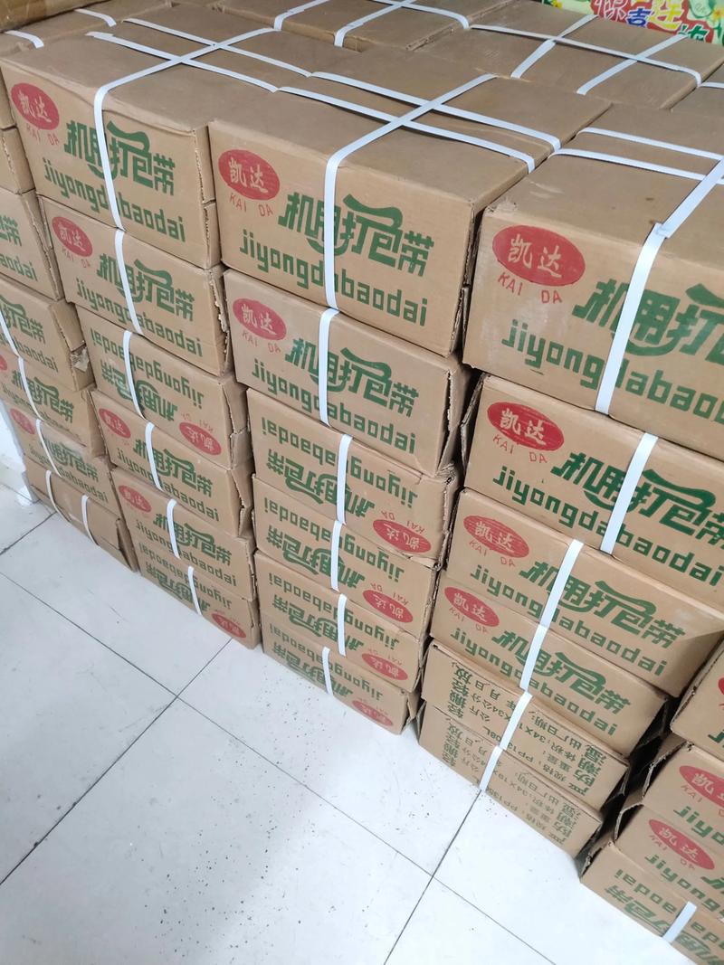 食品包装袋